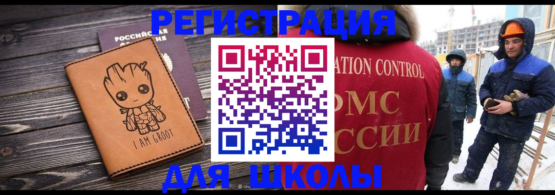 прописка в квартире в Камешково